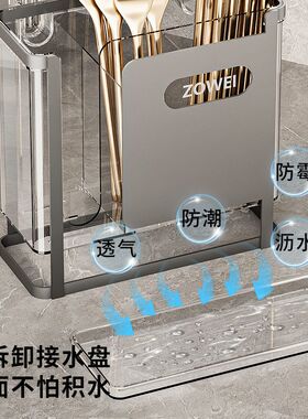 吸盘筷子筒壁挂式厨房置物架家用免打孔筷子收纳盒沥水筷笼筷子筒