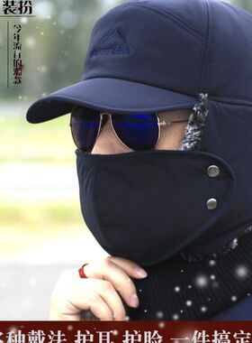雷锋帽男帽子冬季韩版东北防寒帽冬天骑车护耳加厚防风保暖棉帽冬