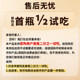 Dos botellas duran medio año, el precio medio es de 109 yuanes/botella