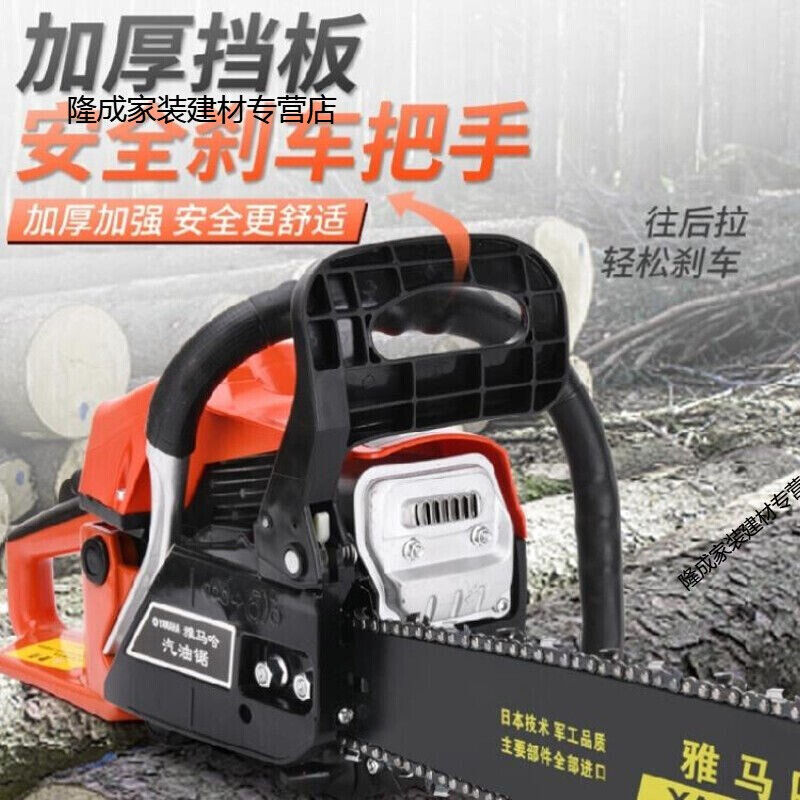 stolized Logge  Vickrchain saw gasoline chSainsaw emect - 图1