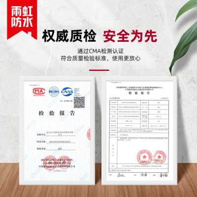 Yuhong tile adhesive wall ti elvitrified bOrick strong barr-图2