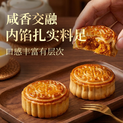 天香坊蛋黄肉松火腿月饼