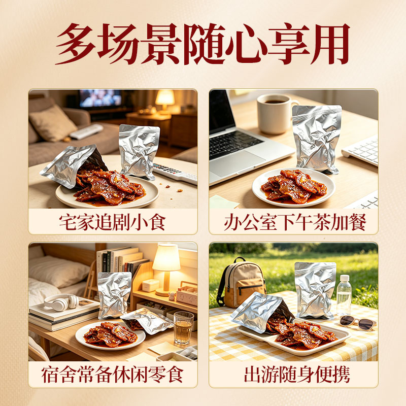 图5