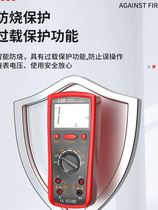 High-scale digital aumeter electronic universal electric meter high-precision insulation resistance tester 250v500v1000v test