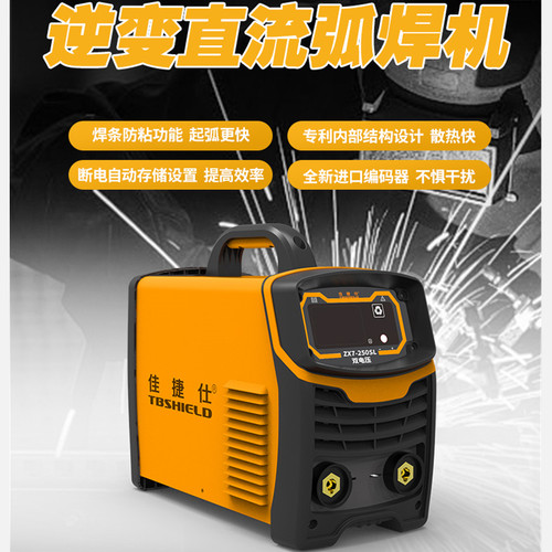 佳捷仕电焊机250 315逆变纯铜小型家用220V380V双电压工业级焊机 - 图0