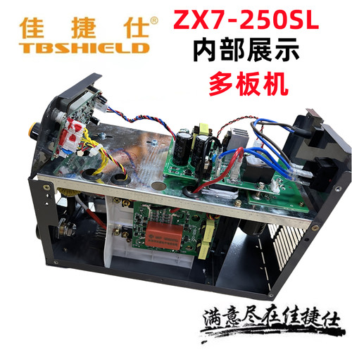 佳捷仕电焊机250 315逆变纯铜小型家用220V380V双电压工业级焊机 - 图3