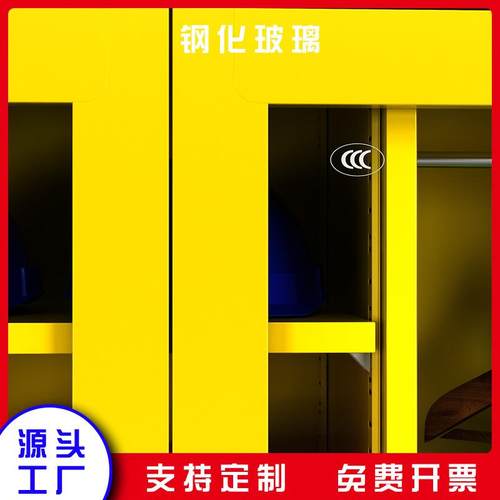 安全帽存放柜子全套头盔放置柜安全头帽存放架帽子摆放柜安全帽柜 - 图0