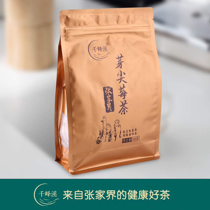 龙须芽尖莓茶张家界特产永顺霉茶旗舰店嫩芽尖藤茶叶土家神仙茶-图3