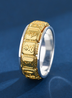 可转动纯银999六字真言旋转情侣潮男女潮个性闭口指环高级感精致