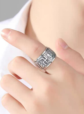 新款复古宽版六字真言转动戒指男