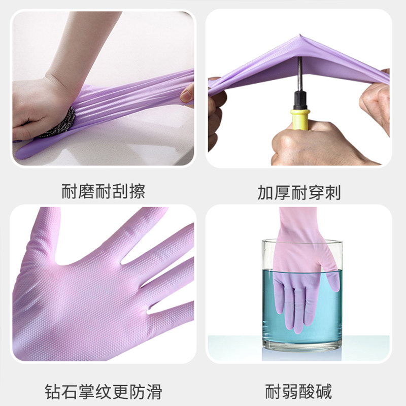 丁腈紫色夏天用的手套女薄款食品专用防滑厨房洗碗级清洁耐用防水 - 图2