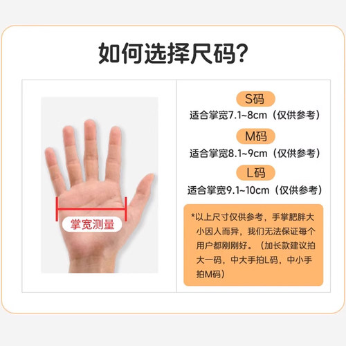 东方红55CM加长餐饮家务洗碗乳胶手套橡胶厨房耐用型女防水袖套 - 图3