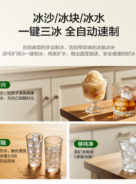 直出天然矿水母婴直饮净水器