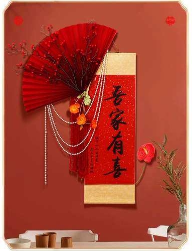 Свадебный кулон со словами «Счастливые слова», набор макетов свадебной комнаты, каллиграфический куплет, подвесная картина, женская спальня, гостиная, фон, украшение стены