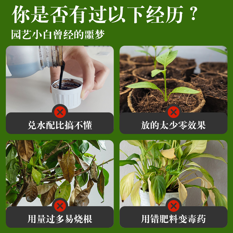 施多乐免稀释植物营养液通用型室内绿植花卉绿萝月季花肥直喷式-图0