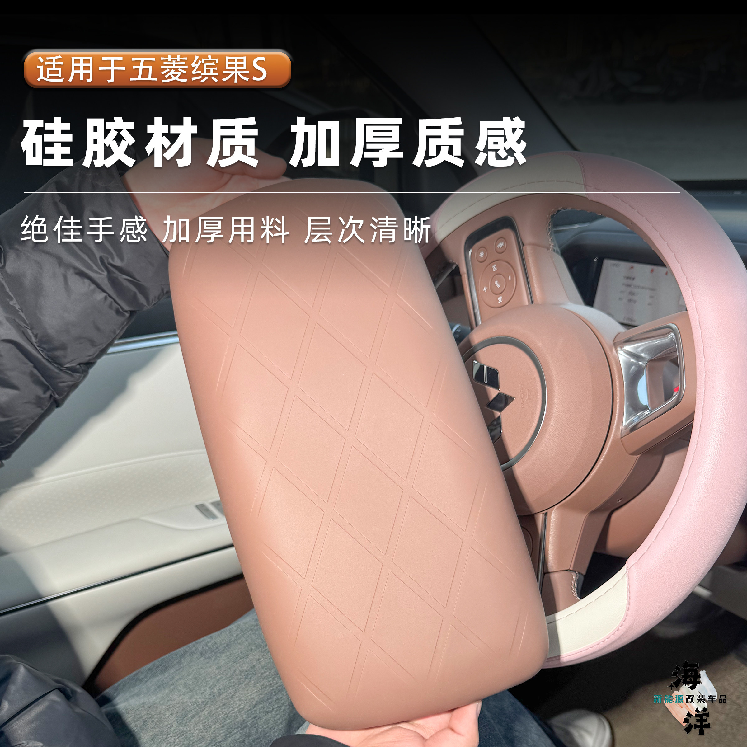 适用于五菱缤果S扶手箱硅胶垫保护套内饰改装用品配件升级防水,淘宝优惠券,粉丝福利购,淘宝优惠卷