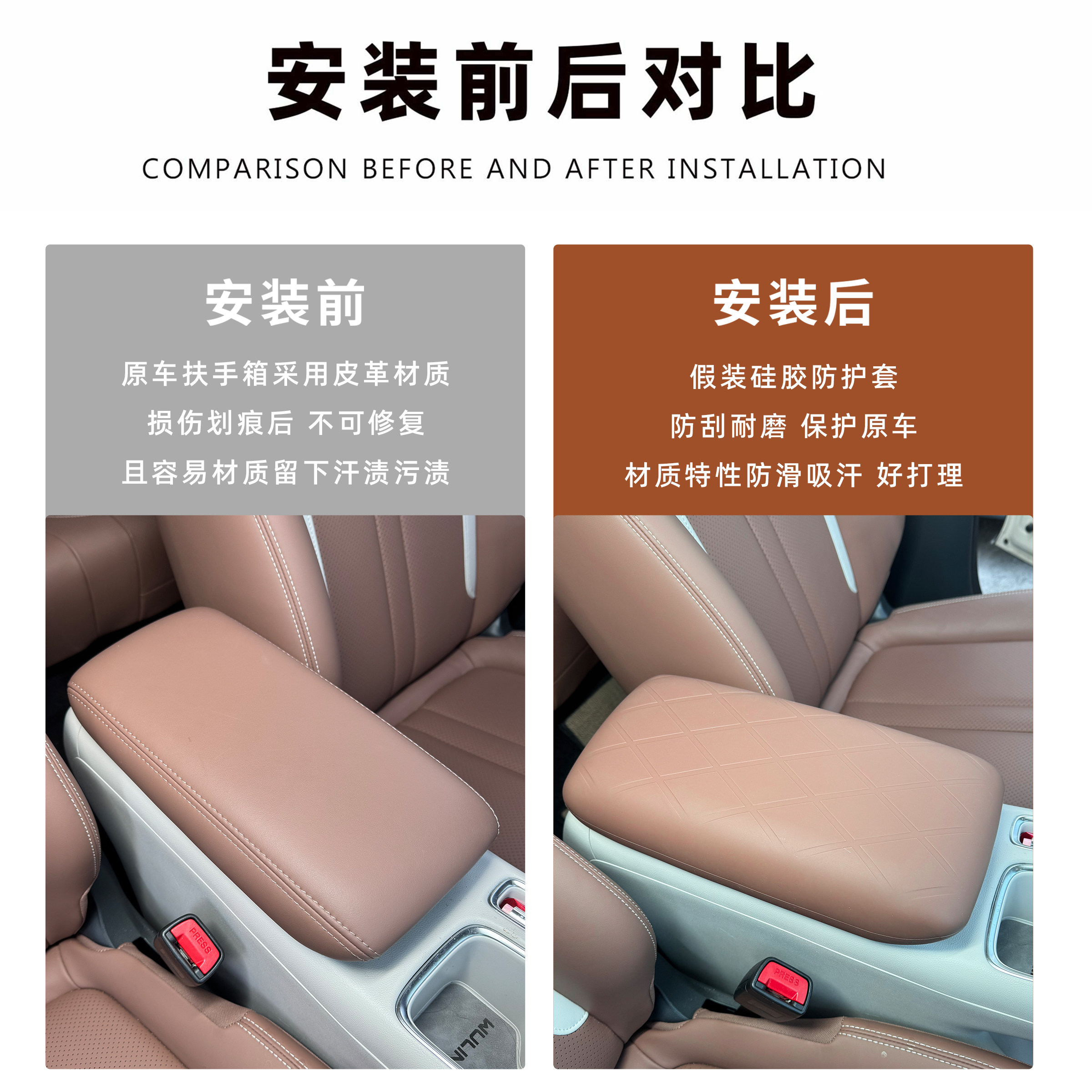 适用于五菱缤果S扶手箱硅胶垫保护套内饰改装用品配件升级防水,淘宝优惠券,粉丝福利购,淘宝优惠卷