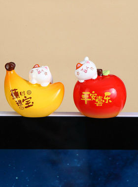 电脑显示屏电视机上的小摆件办公桌白菜招财猫情绪稳定器车载摆件