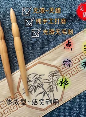 花梨木木质穴位拨筋按摩