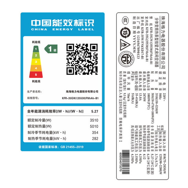 gree /格力kfr-35gw大1.5匹空调 格力点晶空调