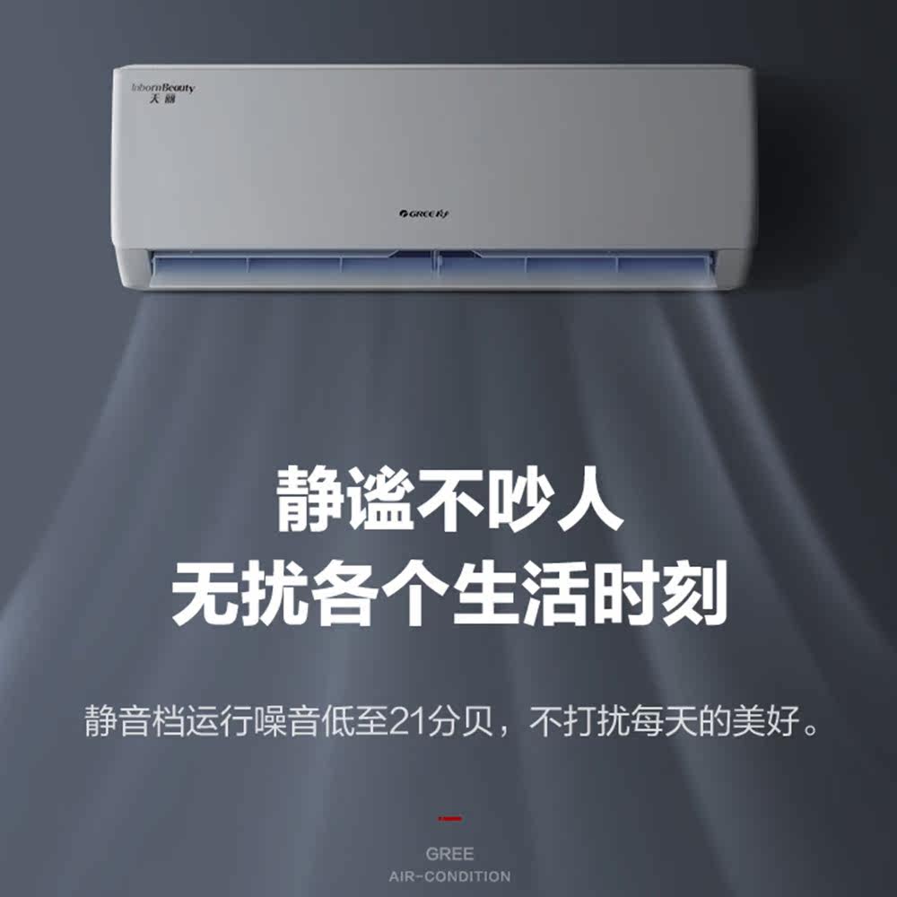 gree /格力kfr-35gw大1.5匹空调 格力点晶空调