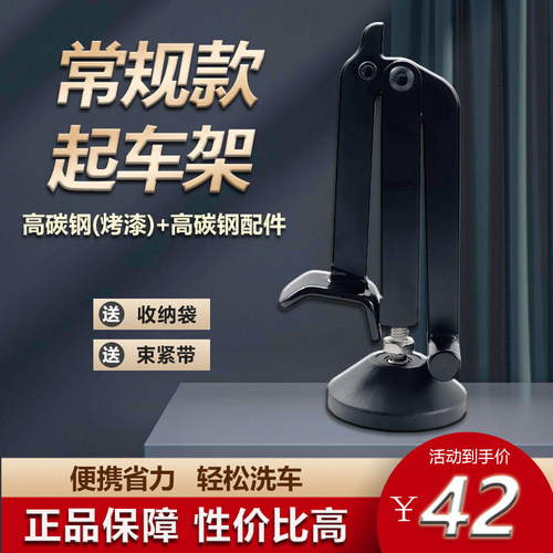 摩托车起车架折叠便携后轮支撑链条保养本田GSX春风单双摇臂 - 图0