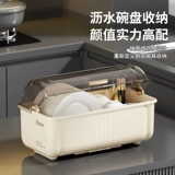 Коробка для хранения, система хранения для домашнего использования, универсальная сушилка