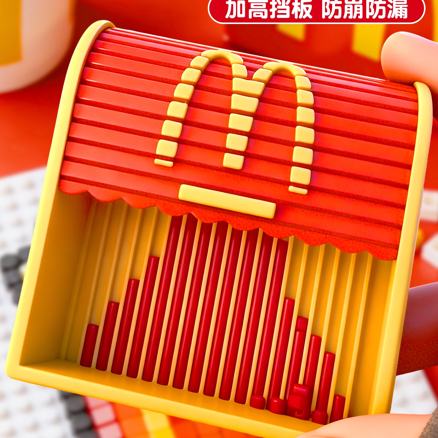 麦门拼豆笔豆铲专用丝滑不卡麦当劳豆铲豆针笔拼豆收纳盒拼豆工具,淘宝优惠券,粉丝福利购,淘宝优惠卷