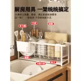 络新 Кухня слива стойка положила стойку для миски узкие маленькие блюда и тарелка.