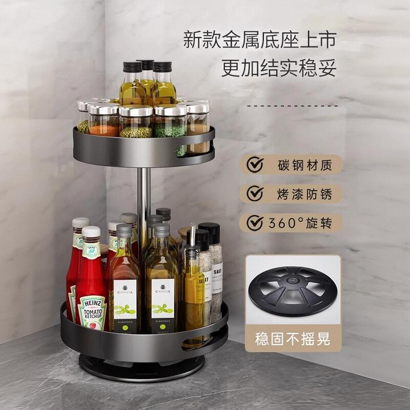 厨房旋转调料置物架台面桌面佐料调味品油盐酱醋转角双层收纳架子 - 图0