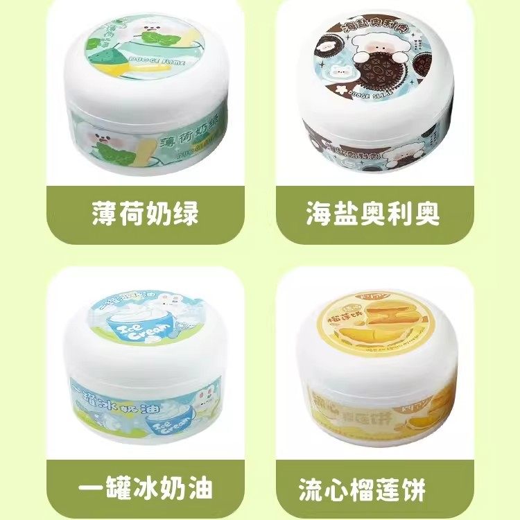 青提冰奶起泡胶海盐奥利奥假水儿童玩具女孩子10岁以上网红水晶泥,淘宝优惠券,粉丝福利购,淘宝优惠卷