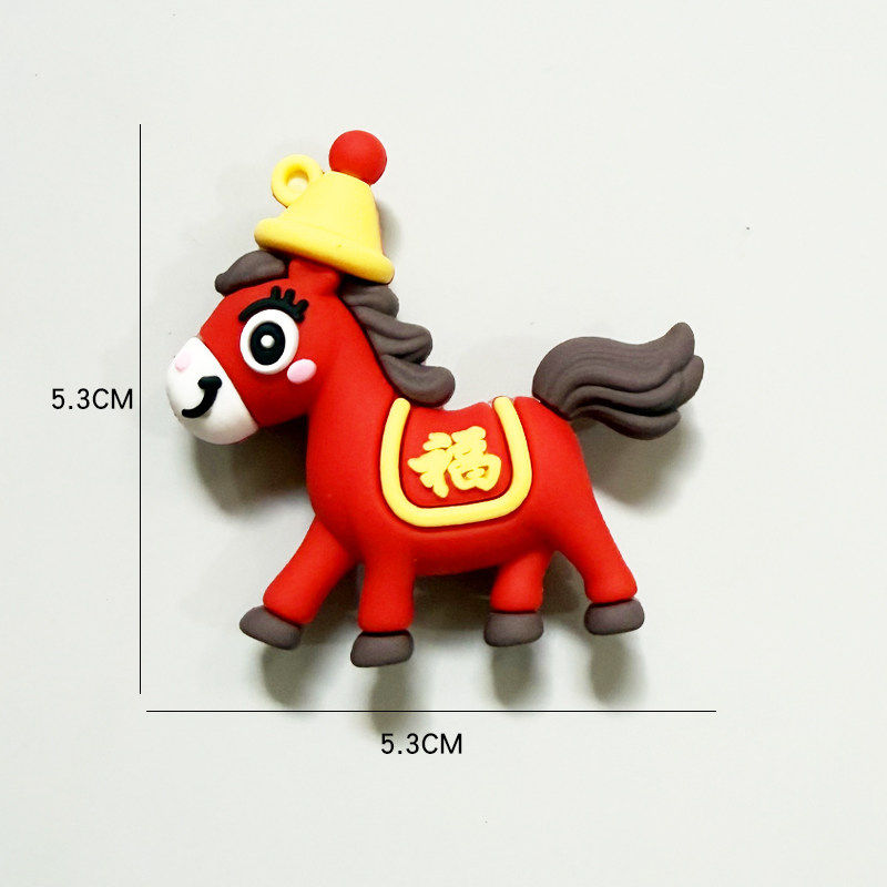 2026新年马年蛋糕装饰插件元旦喜庆福马公仔包包钥匙PVC软胶摆件,淘宝优惠券,粉丝福利购,淘宝优惠卷