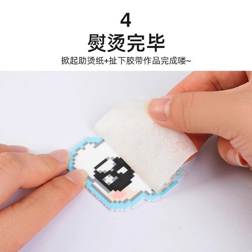 拼豆工具美纹纸拼豆板子烘焙布耐高温熨烫保护垫板胶带补充包 - 图3