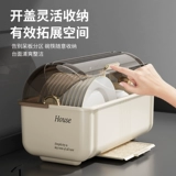 Коробка для хранения, система хранения для домашнего использования, универсальная сушилка