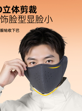 特步保暖口罩三合一冬季户外防风
