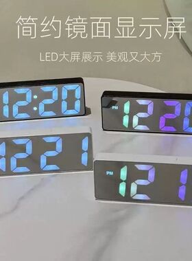ins静音数字电子钟闹钟夜光镜面学生桌面智能简约多功能时钟台式