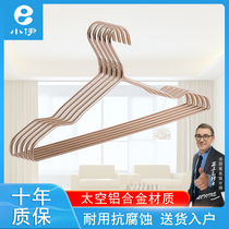 Small I L18 space aluminum hanger without mark hanger clothes hanging dry and wet with corrosion and light sturdy