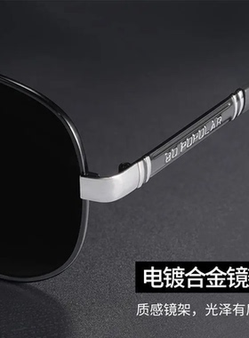 日夜两用高清墨镜男士司机出行