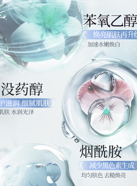 秋冬足部修护霜保湿修复防皲裂
