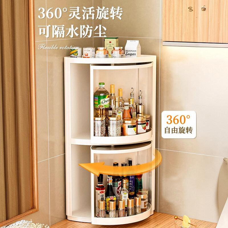 旋转调料置物架厨房调味瓶罐多功能转盘墙拐角壁挂储物收纳盒神器,淘宝优惠券,粉丝福利购,淘宝优惠卷