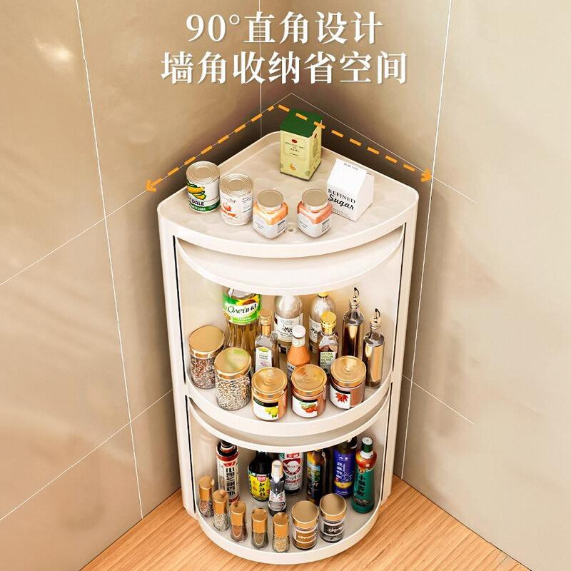 旋转调料置物架厨房调味瓶罐多功能转盘墙拐角壁挂储物收纳盒神器,淘宝优惠券,粉丝福利购,淘宝优惠卷