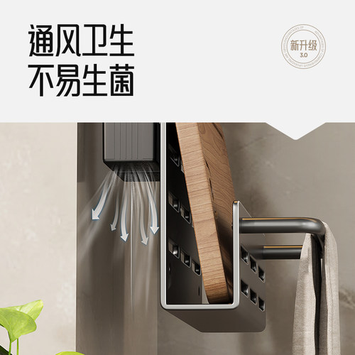 厨房刀架置物架收纳壁挂式一体筷子筒免打孔沥水菜刀砧板刀具架子 - 图3