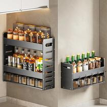 Kitchen Seasoning shelf Multilayer perforated wall-mounted wall-mounted shelf Zoo seasoning Salt Seasoning Jar Containing box