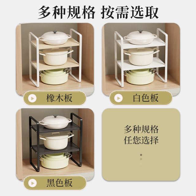 Cabinets, pots, storage racks, kitchen storage home