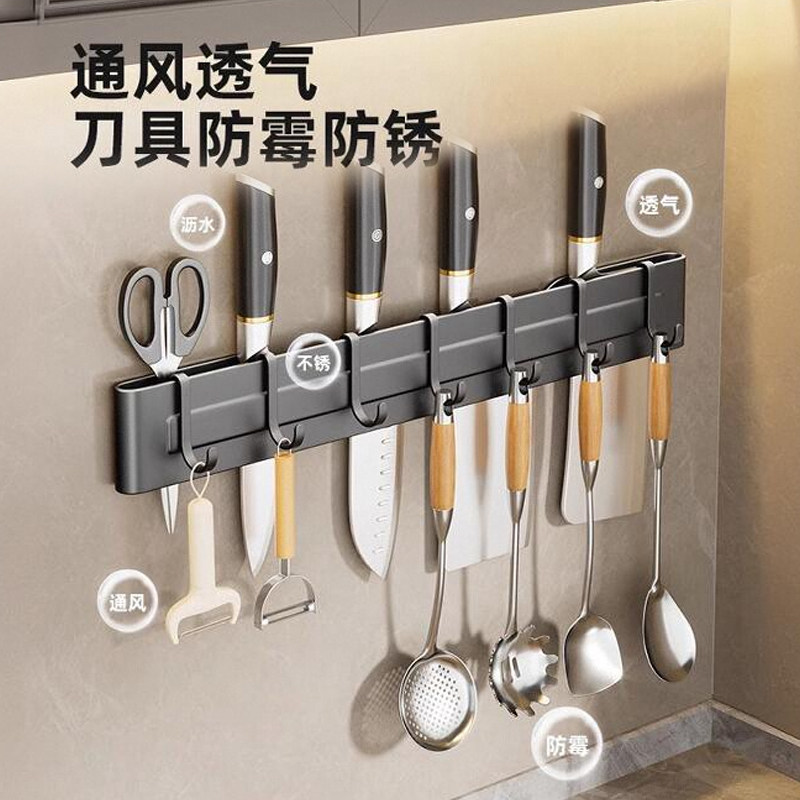 刀架2023新款厨房置物架壁挂式刀座刀具收纳架家用放菜刀架,淘宝优惠券,粉丝福利购,淘宝优惠卷