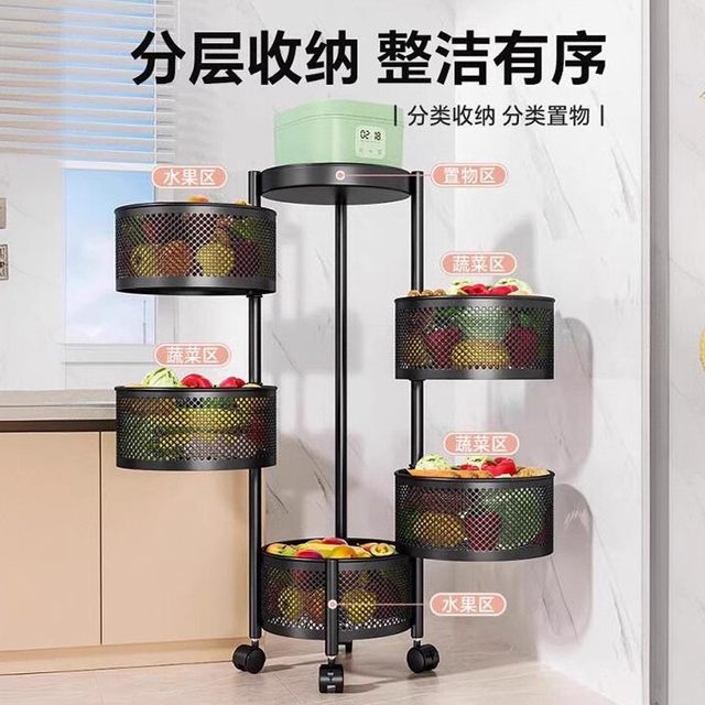 Kitchen rotating fruit and vegetable storage rack