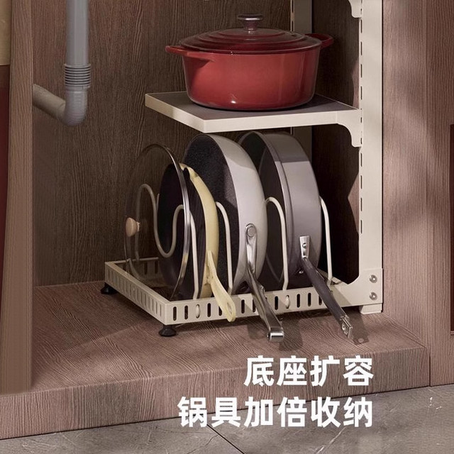 Kitchen layered pot storage rack