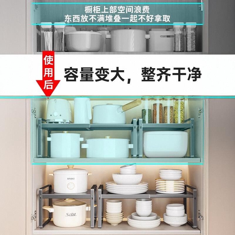 可伸缩厨房置物架台面隔板橱柜分层柜内收纳架子调料桌面单层锅架 - 图0