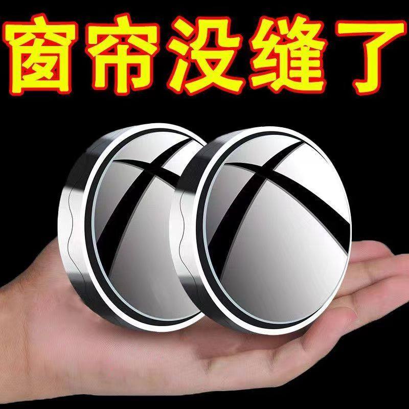 窗帘缝隙固定器磁吸闭合扣两端浴帘边缘墙勾夹边上防微波炉清洁器,淘宝优惠券,粉丝福利购,淘宝优惠卷