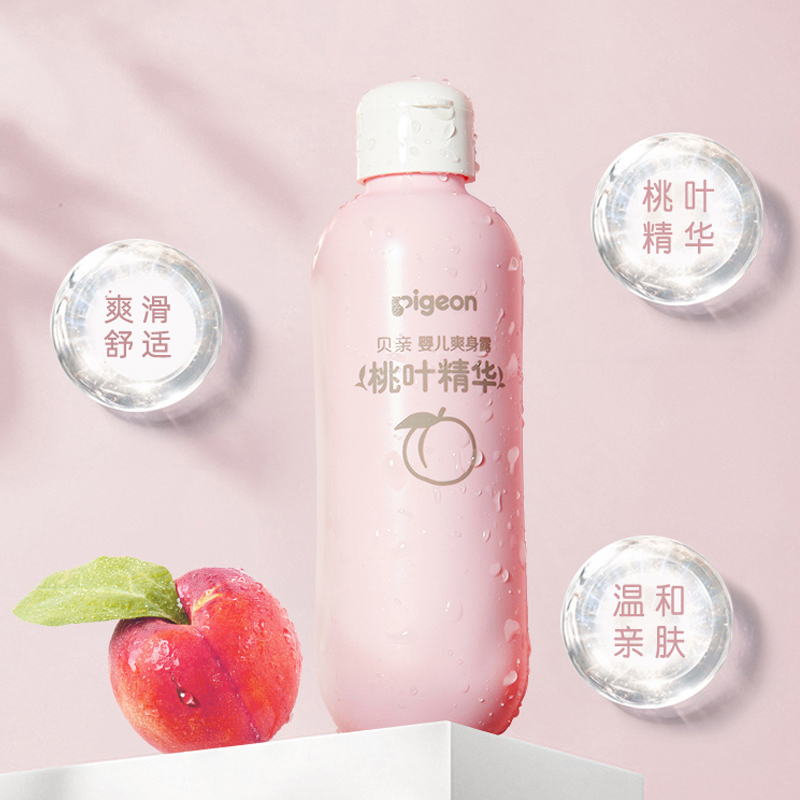 【官方专卖店】贝亲桃叶新生儿液体露 贝亲乐韵爽身粉 /痱子粉/爽身水